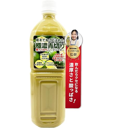 Amazon.co.jp: 沖縄特産販売 青切りシークヮーサー 100 プレミアム